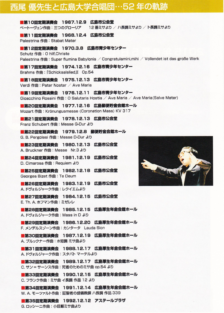 被爆70周年を追悼する歌の展覧会